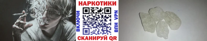 Купить закладку Реж Гашиш  Конопля  A PVP  Мефедрон  Cocaine 