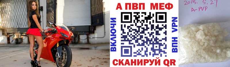 Alpha PVP мука  Реж 