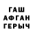 Codein напиток Lean (лин) NikiTany