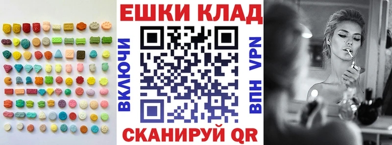 kraken зеркало  Реж  ЭКСТАЗИ 280мг 