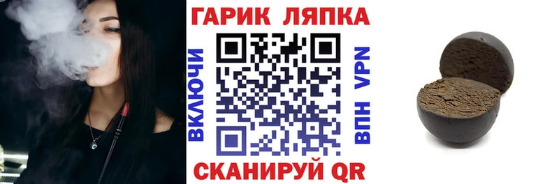 Гашиш хэш Реж