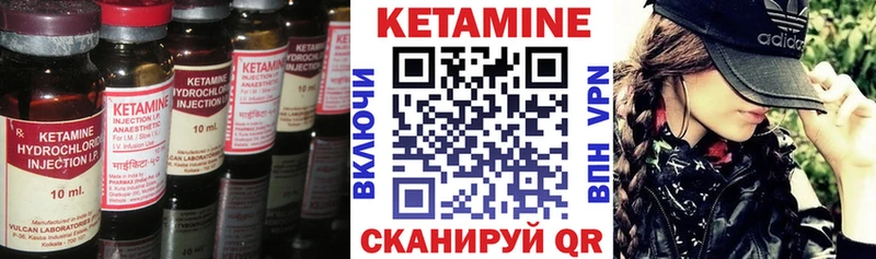 Кетамин VHQ  магазин  наркотиков  Реж 