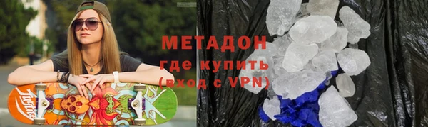 тгк Беломорск