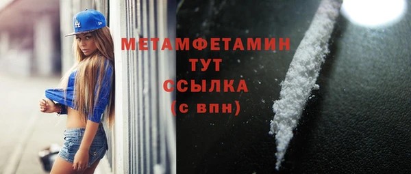 мет Переславль-Залесский