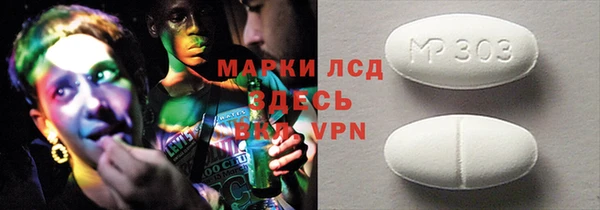 крисы Белокуриха