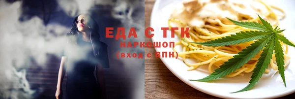 крисы Белокуриха