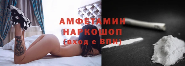кокаин колумбия Белоозёрский
