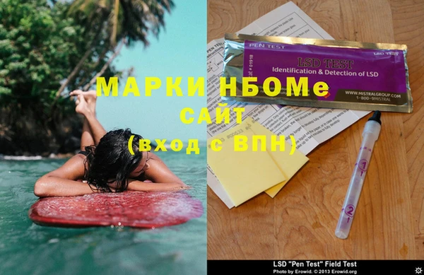 крисы Белокуриха