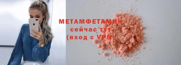 тгк Беломорск