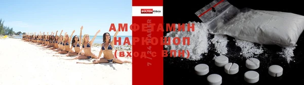 тгк Беломорск