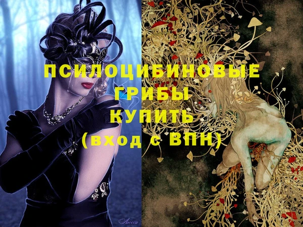кокаин колумбия Белоозёрский