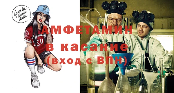 тгк Беломорск