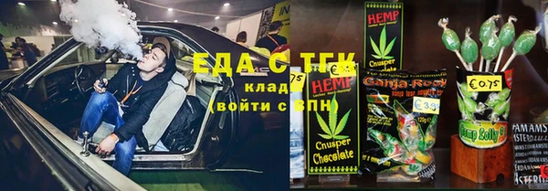 крисы Белокуриха
