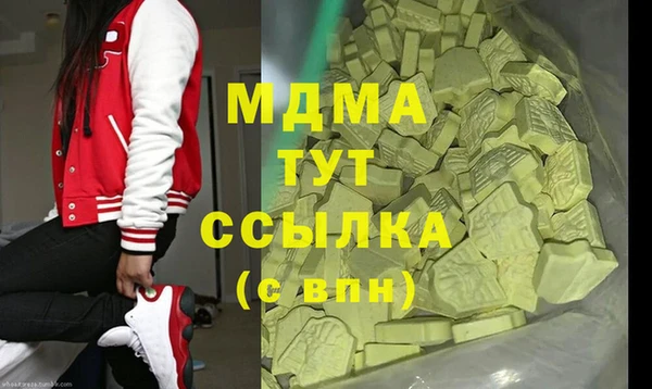 тгк Беломорск