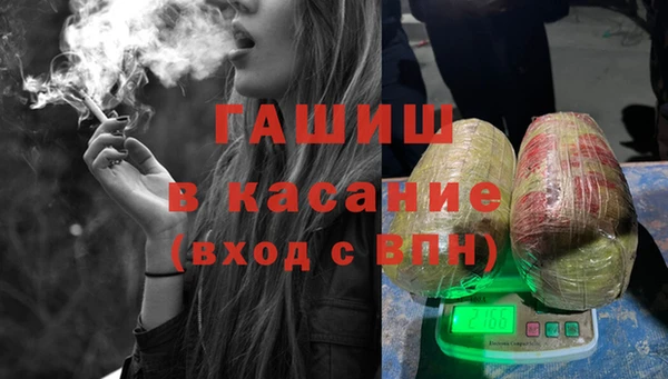 тгк Беломорск