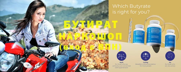 тгк Беломорск