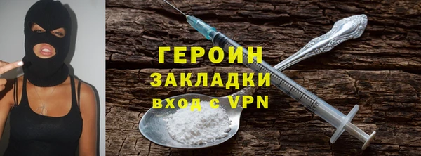 тгк Беломорск