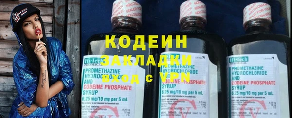 тгк Беломорск