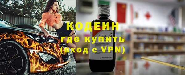 тгк Беломорск