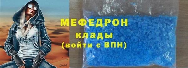 мефедрон VHQ Пестово