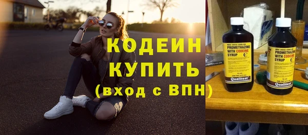кокаин колумбия Белоозёрский