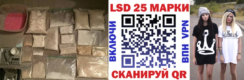 гидра tor  Реж  Лсд 25 экстази кислота 