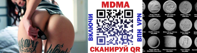 MDMA crystal  Реж 