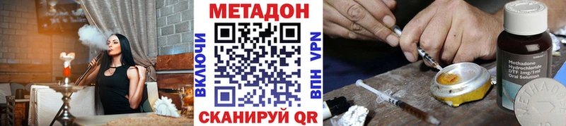 Метадон мёд  Реж 