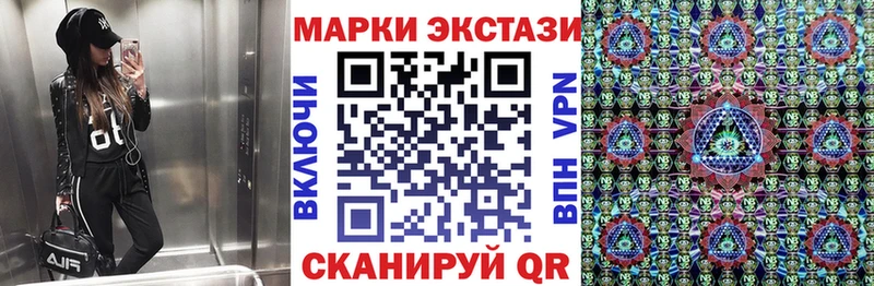 Марки N-bome 1,8мг  Реж 